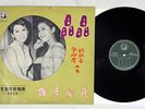 TERESA TENG ??? ???????? ??? CM12 Singapore Vinyl LP