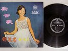 TERESA TENG??? ??? ?? YEU JOW AWK-046 Taiwan Vinyl LP