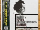 Eliahu Inbal - Mahler: Symphony No.7 - Denon PCM audiophile 2 LP,  COJO 9085/6