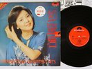 TERESA TENG ??? GREATEST HITS  Polydor 2427 306 Hong Kong Vinyl LP