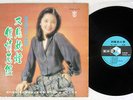 TERESA TENG ??? ????  ??  KOLIN KL1147 Taiwan Vinyl LP