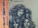 RAINBOW / LONG LIVE ROCK 'N' ROLL LP Gatefold w/OBI Insert Orig JAPAN ISSUE