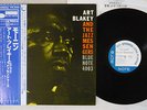 ART BLAKEY MOANIN' BLUENOTE GXK 8044 JAPAN OBI LP