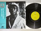 MILES DAVIS MUSINGS OF MILES PRESTIGE LPR-8895 JAPAN OBI LP