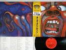 KING CRIMSON IN THE COURT OF THE POLYDOR 25MM 0261 JAPAN OBI LP