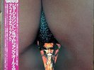 George Clinton P-Funk All Stars Fifth of Funk 2LP Vinyl Japan RARE OBI 1993