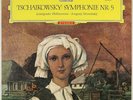 MRAVINSKY TCHAIKOVSKY SYMPHONY NO.5 DGG 1964 RED STEREO TULIP SLPM 138658 EX
