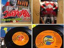 ULTRAMAN 80 Soundtrack JAPAN 7ps Columbia SCS-545 Anime Manga sigla cartoni