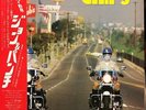 CHIPS OST Soundtrack LP JAPAN OBI FUNK BREAKS you & the explosion band samples