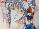JAPAN ANIME OST MACROSS OST 45 EP 7inch w/ Picture Sheet Haruhiko Mikimoto