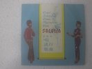 Saloma 
