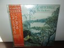 Joni Mitchell For The Roses Japanese Pressing on ASYLUM 100% MINT STORAGE ITEM