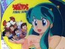OST URUSEI YATSURA / FINAL SONGON 12