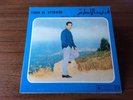 Vintage Parlophone Farid El Atrache Yaoum El Fida Record Album Arabic 7