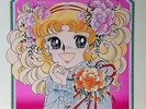 JAPAN ANIME OST CANDY CANDY LP w/ Insert Gatefold Yumiko Igarashi