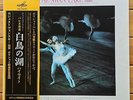Rozhdestvensky / Bolshoi Theatre - Tchaikovsky: Swan Lake - Victor LP, VIC 3012