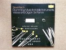 STEVE REICH - DRUMMING - SIX PIANOS - MUSIC FOR MALLET INSTRUMENTS, 3 LP BOX SET