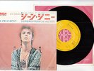DAVID BOWIE 7