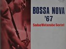 Sadao Watanabe Bossa Nova '67 Japan LP 1967 Victor SJV-274