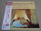 STEVE KUHN TRIO / SING ME SOFTLY OF THE BLUES / RARE US JAZZ JAPAN ONLY VENUS LP