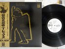 T.REX ELECTRIC WARRIOR ODEON OP-80382 Japanese Pressing OBI PROMO Vinyl LP