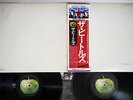 BEATLES WHITE ALBUM APPLE EAS-77001,2 Japanese Pressing OBI Vinyl 2LP