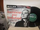 MILES DAVIS - ASCENSEUR POUR L'ECHAFAUD/JAZZ OST FRENCH 10