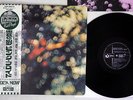 PINK FLOYD OBSCURED BY CLOUDS ODEON EOP-80575 Japanese pressing OBI ROCKNOW LP