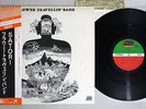 FLOWER TRAVELLIN' BAND SATORI ATLANTIC K-4001A Japanese Pressing OBI POKORA LP