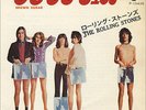 Rolling Stones 7