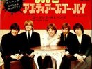 Rolling Stones Tell Me 7