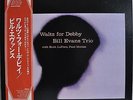 Bill Evans Trio Waltz For Debby Japan LP 1975 Victor SMJ-6118 Obi