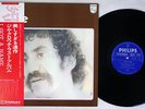 JIM CROCE I GOT A NAME PHILIPS RJ-5120 Japanese Pressing OBI Vinyl LP