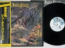 JUDAS PRIEST SAD WINGS OF DESTINY GULL VIP-6553 Japan OBI with autograph LP
