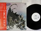 NAZARETH HAIR OF THE DOG VERTIGO RJ-7003 Japanese Pressing PROMO OBI Vinyl LP