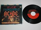 AC/DC JAPAN 7