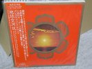 Far East Family Band / The Cave,Down To The Earth, Japan LP, Very Rare