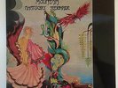 Mountain - Nantucket Sleighride, 12