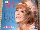 Mireille Darc Cover JPN 60s FLEXI 7
