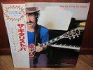 FRANK ZAPPA Shut Up N' Play Yer Guitar LP - 1981 JAPANESE PRESSING W/OBI