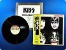 KISS DYNASTY 22S11 OBI LP Ct5331