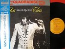 ELVIS PRESLEY THAT'S THE WAY IT IS JAPAN QUADRA DISC 4ch LP OBI MINT