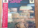 Elec. Mood In Japan The Galaxies JVC Nivico LP Mint Rare SJV-214