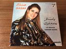 Vintage Philips Sabah Ya Msafir Ydoum Izak Record Album Arabic 7