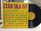 VARIOUS: Club Ska 67, Vol. 2,WIRL Records, JAMAICA Rare Reggae LP