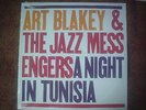 Art Blakey sealed 80's re-issue LP A Night in Tunisia
