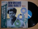 ELDRIDGE HOLMES,CURLEY MOORE,EARL KING,etc New Orleans Soul Variety 1 JAPAN LP