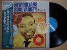 TONY OWENS, IRONING BOARD SAM, TOMMY RIDGLEY, Soul Variety VoL.3 JAPAN LP W/OBI