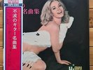 Guitar Recital -  Original Recordings - Toshiba Red Wax 2 LP, TR 6081/82