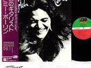 TOMMY BOLIN teaser JAPAN orig LP w/OBI rare Deep Purple
